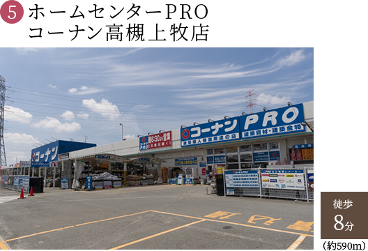 高槻上牧43 アクセス ロケーション 公式 ファインレジデンス高槻上牧駅前 高槻市 上牧 駅徒歩2分の新築分譲マンション