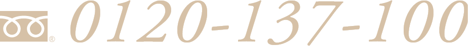 0120-137-100