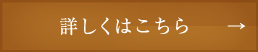 新聞記事を見る