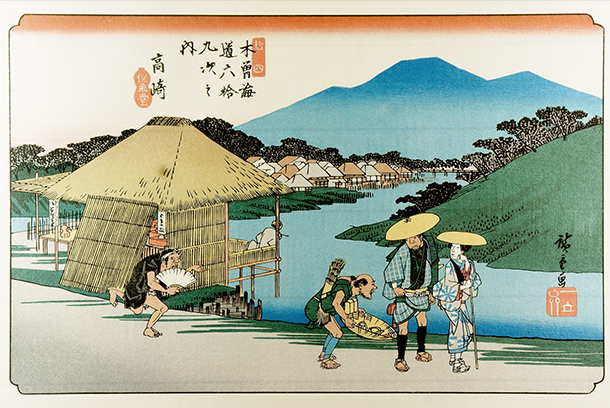 木曾街道六拾九次「高崎」（歌川広重画）