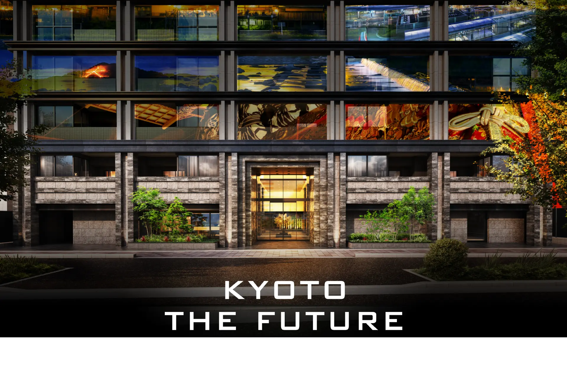 京都の伝統を継ぎ、壮大な未来を描く。KYOTO THE FUTURE