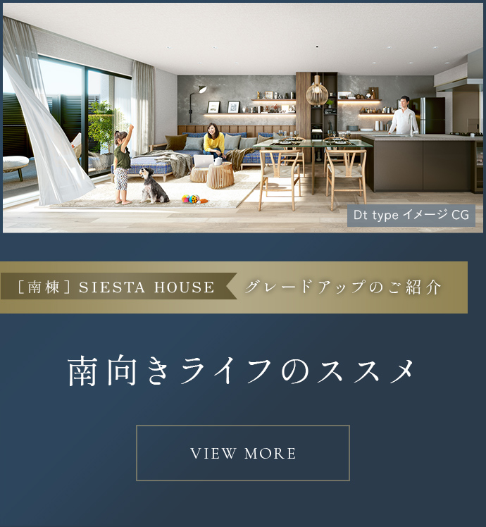 Btタイプ専用庭 完成予想CG