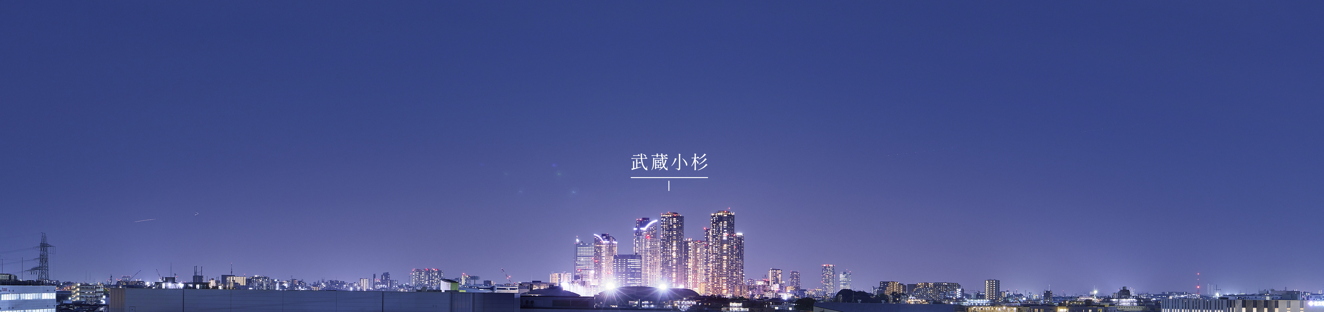 最上階J2タイプ709号室より