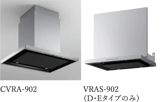 ステンレスレンジフード