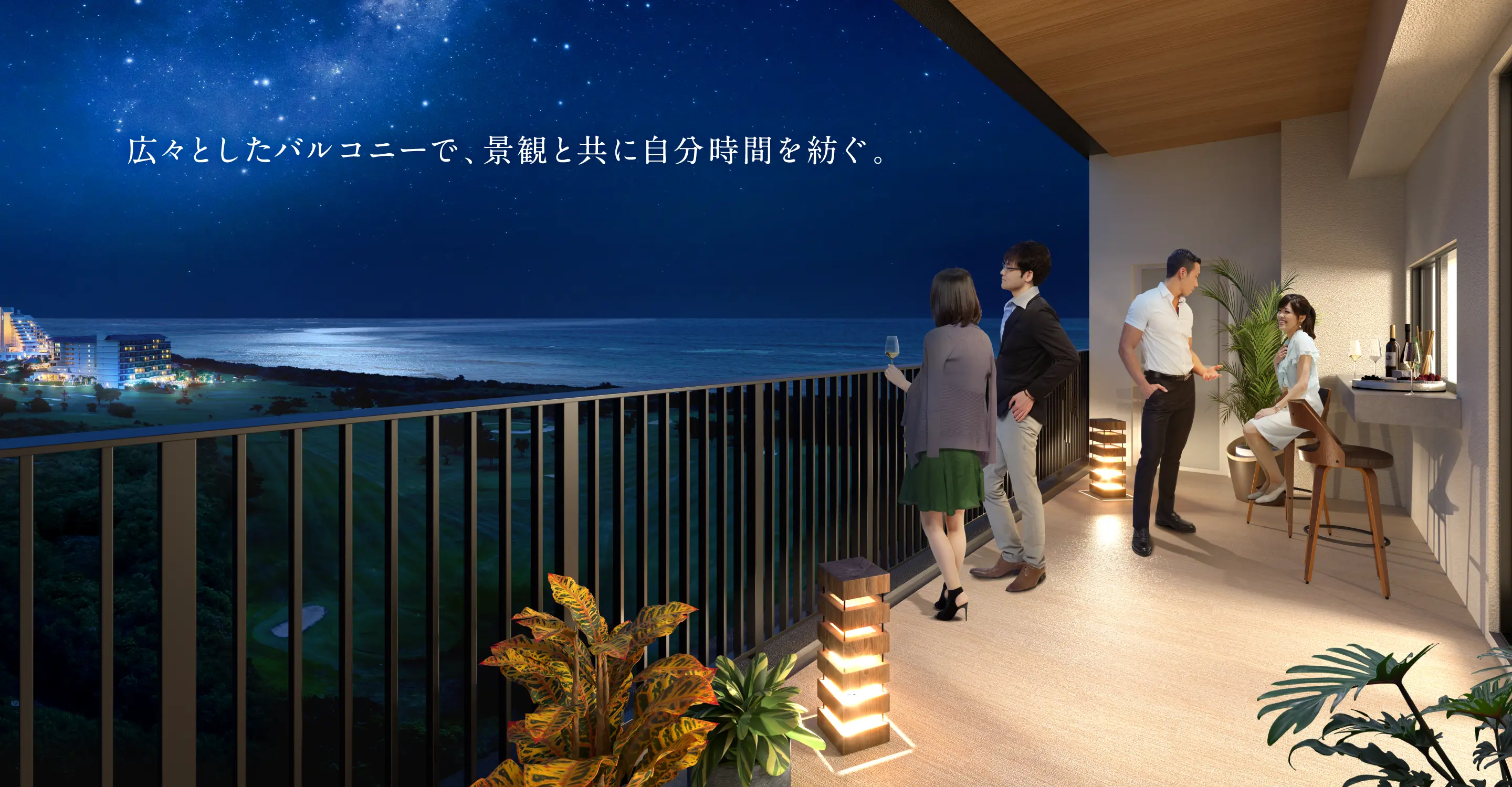 Iタイプスカイテラス完成予想図