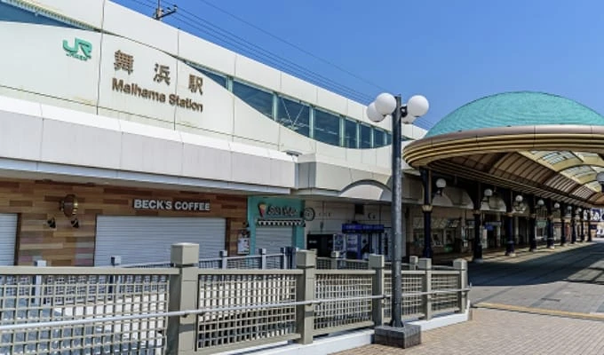 幕張駅