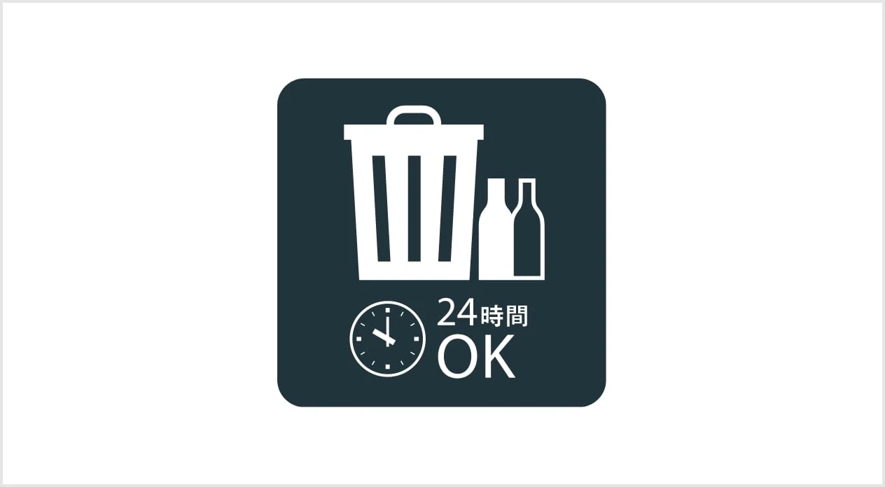 ごみ置場