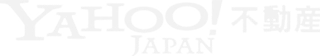 Yahoo! 不動産
