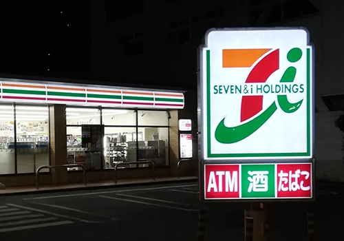セブンイレブン千葉問屋町店
