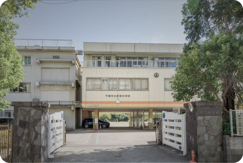 新宿中学校