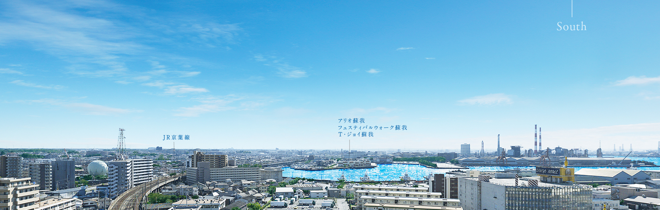 Atype 14階相当 バルコニー正面方向の眺望 （2023年10月撮影）
