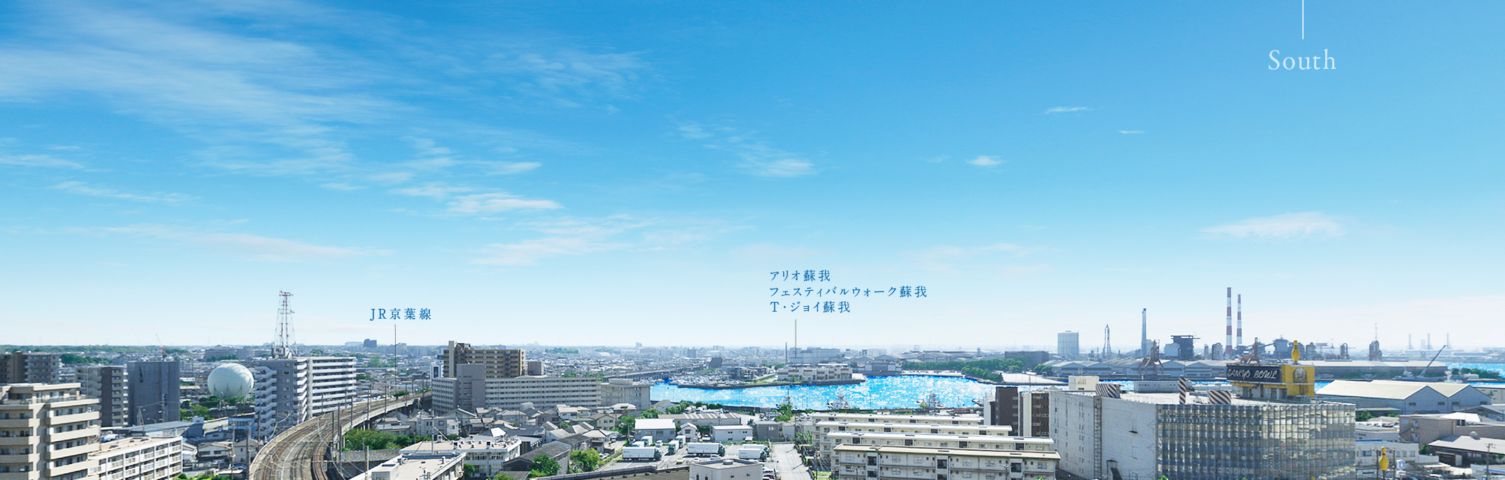Atype 12階相当 バルコニー正面方向の眺望 （2023年10月撮影）