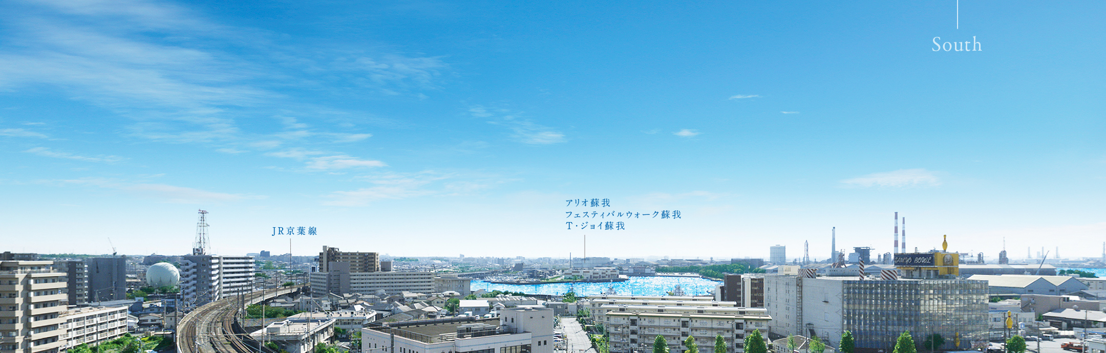 Atype 10階相当 バルコニー正面方向の眺望 （2023年10月撮影）