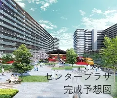 センタープラザ