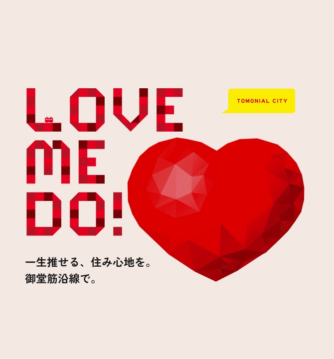LOVE ME DO!