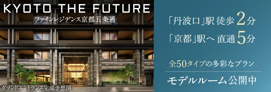 限定サイト