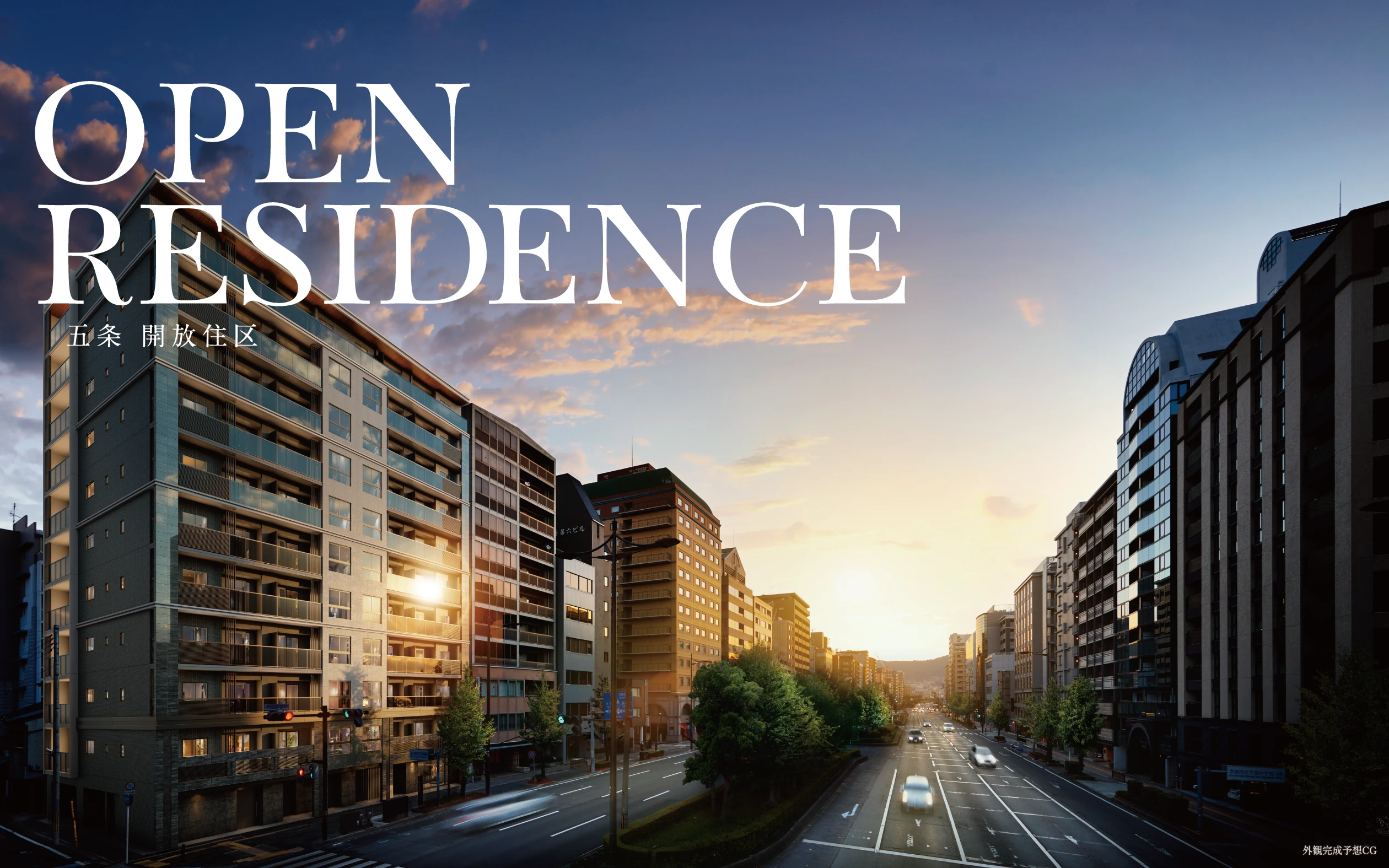OPEN RESIDENCE