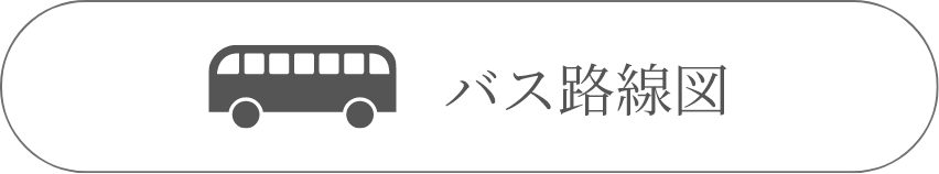 バス路線図