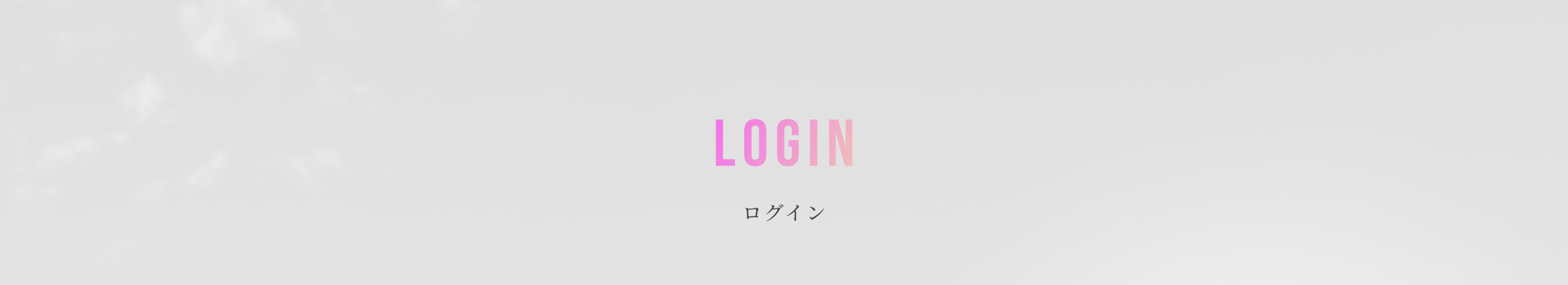 LOGIN