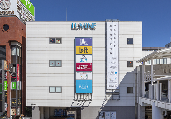 LUMINE