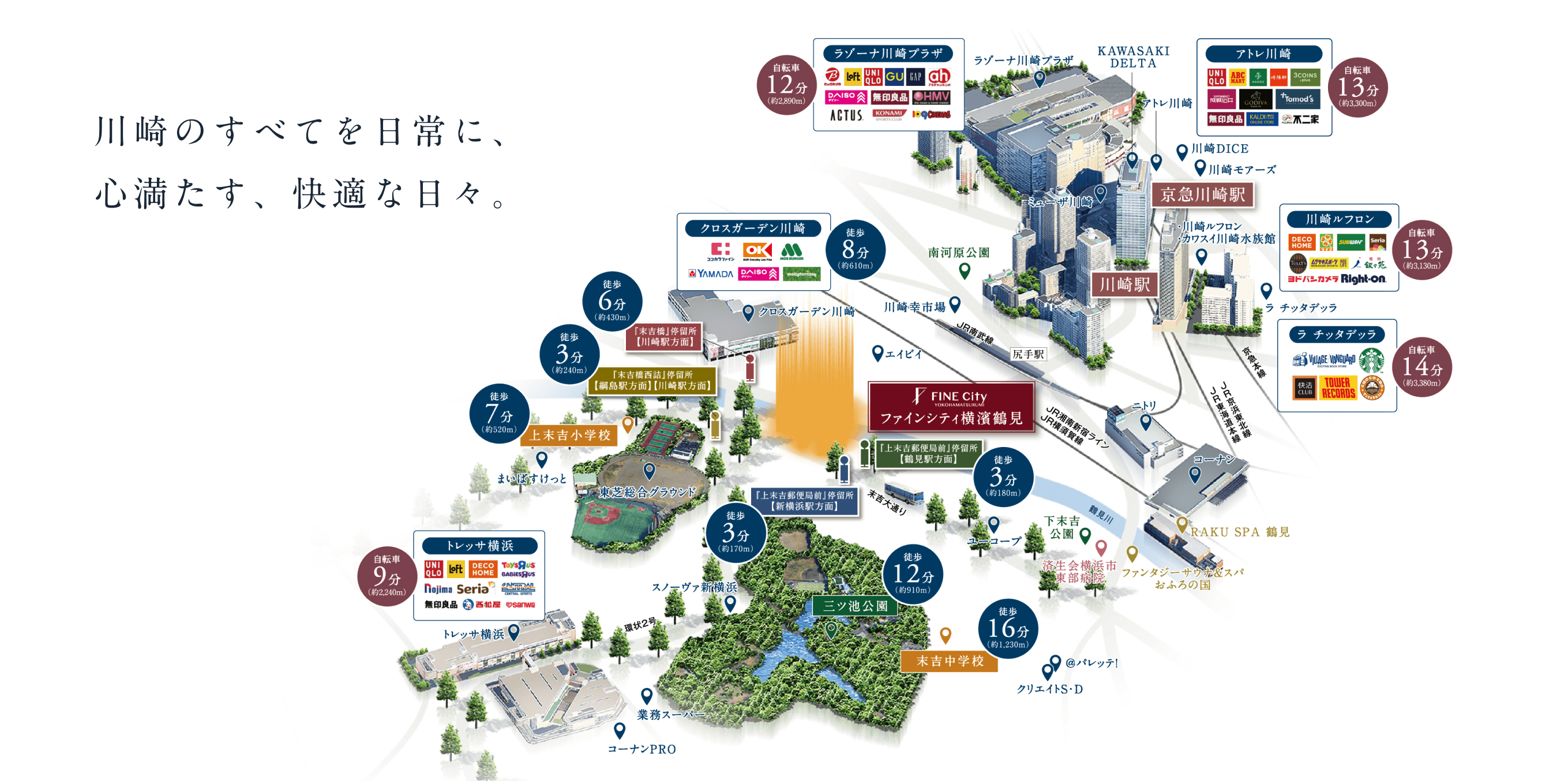 外観完成予想CG