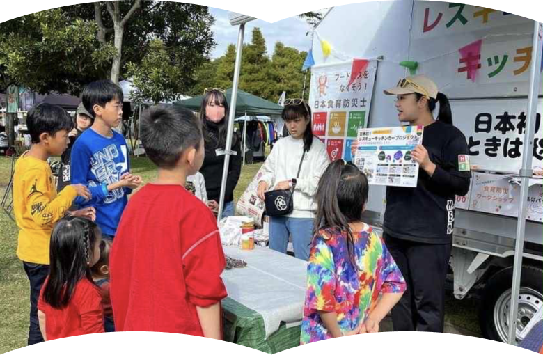 防災イベント風景