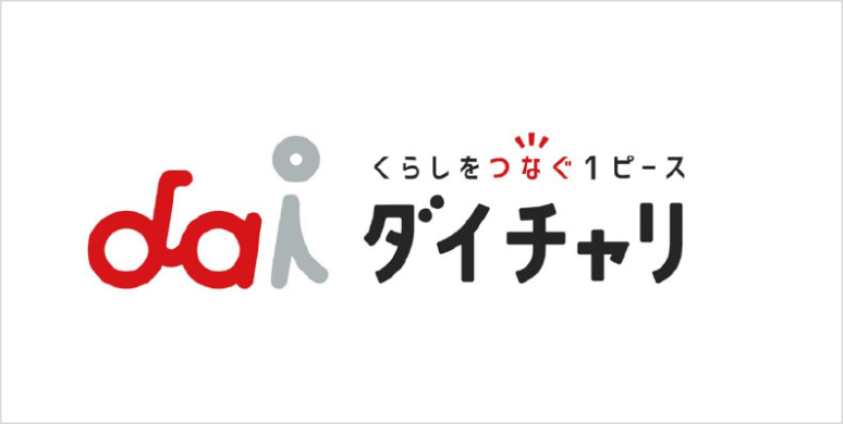 急ぎの時はマンションで借りて、鶴見駅または川崎駅付近で乗り捨て。いつでも気軽にシェアできて便利な「ダイチャリ」
