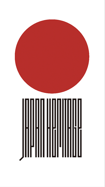 日本遺産ロゴマーク