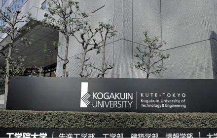 工学院大学