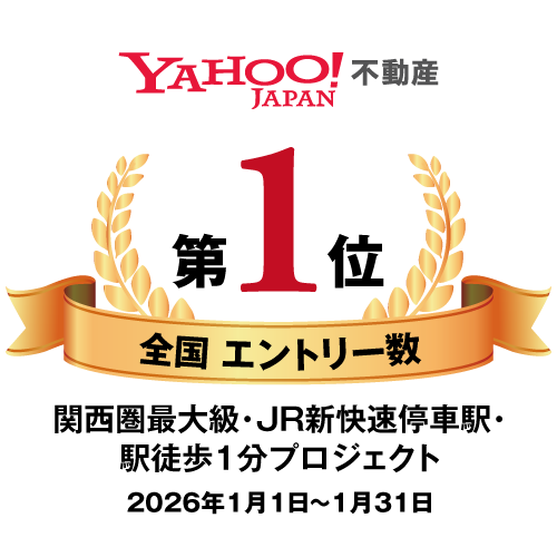 全国エントリー数第1位