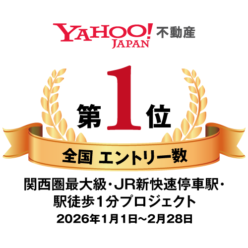 全国エントリー数第1位