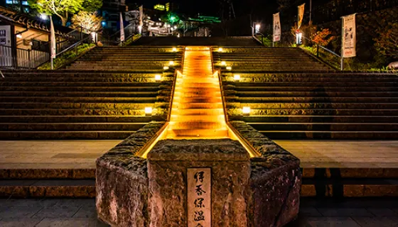 伊香保温泉のイメージ写真