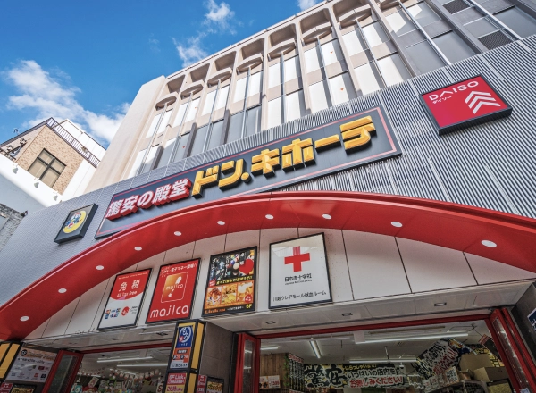 ドン・キホーテ川越東口店（約500m・徒歩7分）