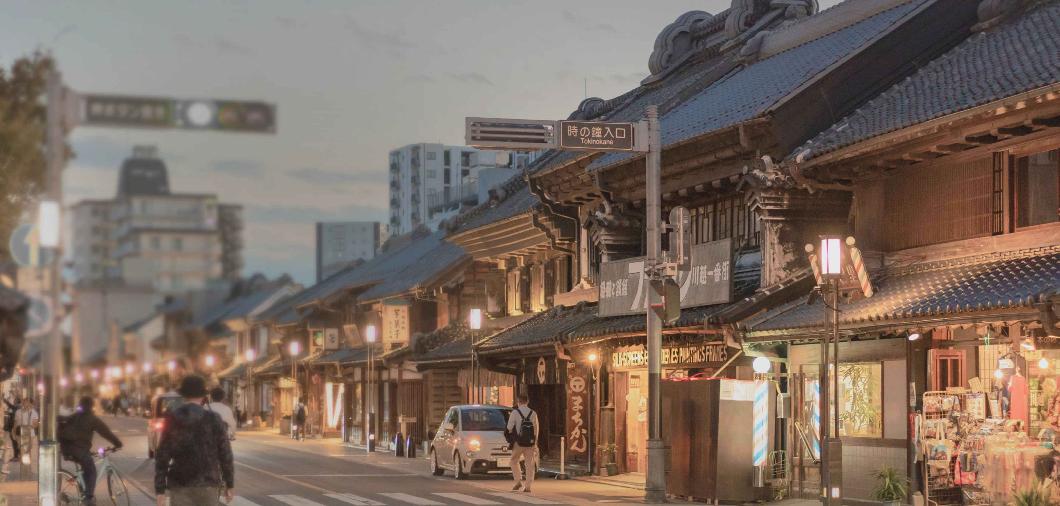 川越一番街商店街