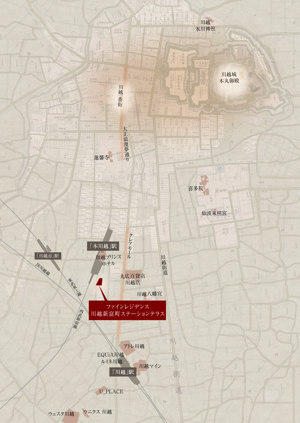 川越城を中心とした本川越周辺の地図