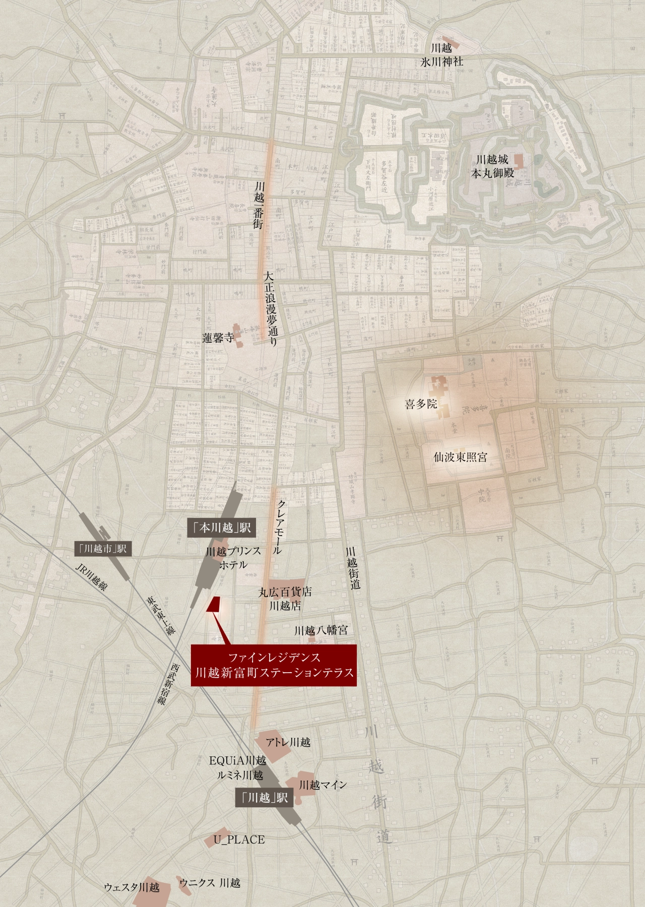 喜多院・仙波東照宮を中心とした本川越周辺の地図