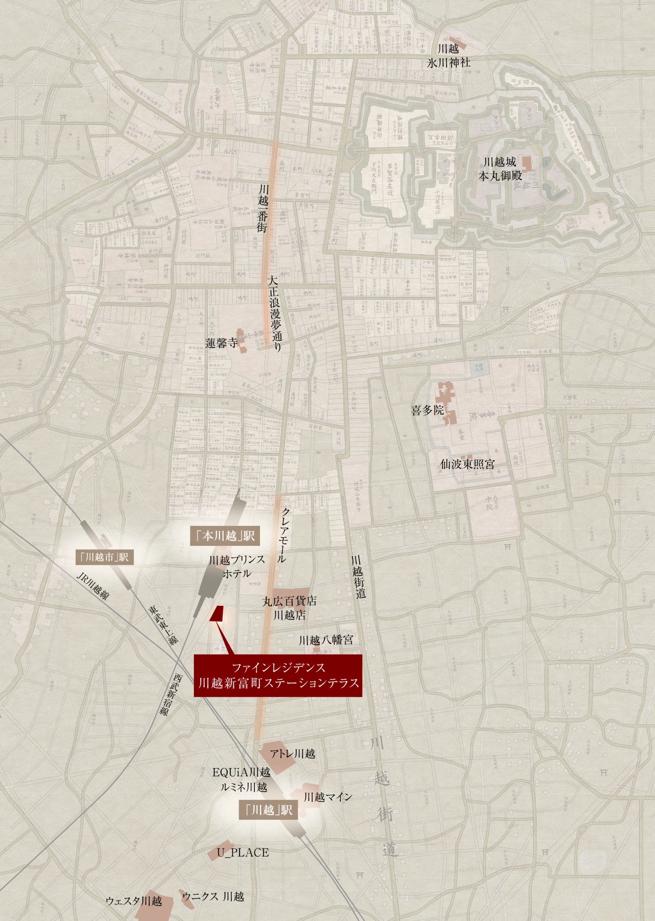 「本川越」駅を中心とした本川越周辺の地図