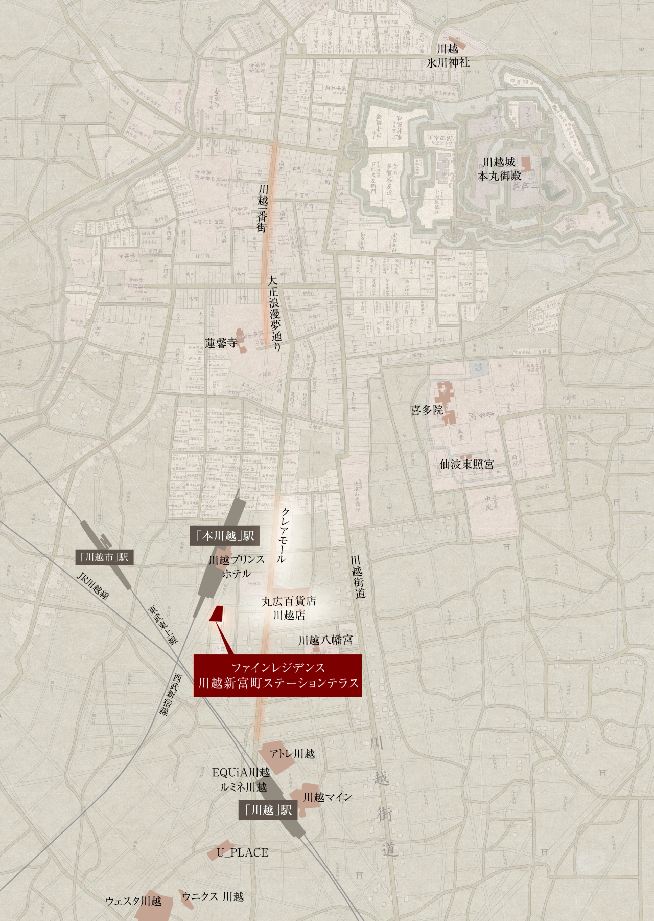 丸広百貨店を中心とした本川越周辺の地図