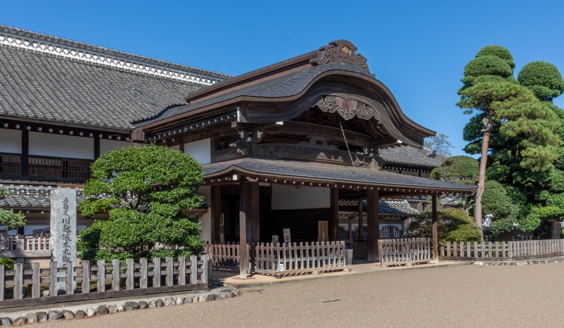 川越城本丸御殿（約2,050m・徒歩26分）