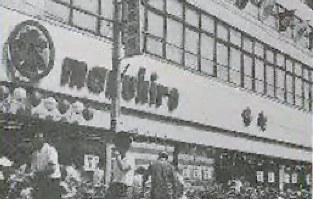 開業当時の丸広百貨店 川越店