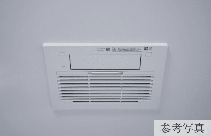 浴室暖房乾燥機（ガス温水式）